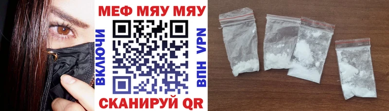 Купить наркотики сайты Кодинск Альфа ПВП АМФЕТАМИН Канабис