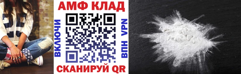 Amphetamine Розовый  ОМГ ОМГ сайт  Кодинск 