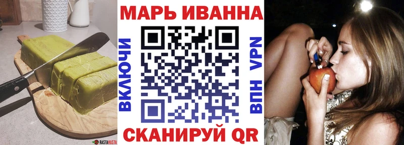 Cannafood марихуана  KRAKEN рабочий сайт  Кодинск  где купить наркотик 
