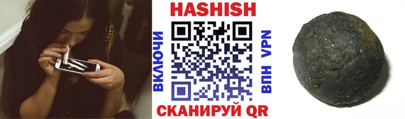 ГАШИШ 40% ТГК Кодинск