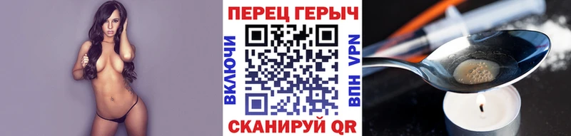 ГЕРОИН Heroin  купить закладку  Кодинск 