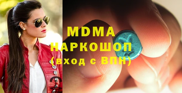 мефедрон Балабаново