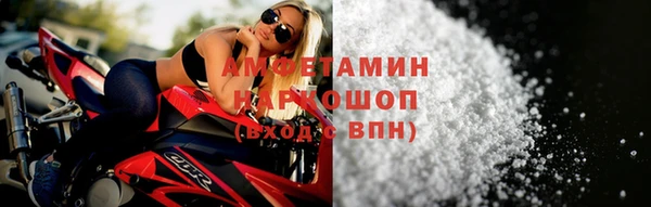 мефедрон Балабаново