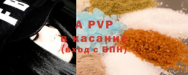 а пвп мука Балахна