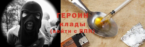 метамфетамин Белоозёрский