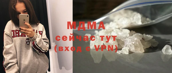 mdpv Баксан