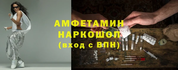 мефедрон Балабаново