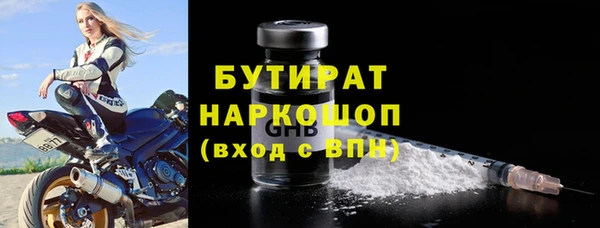 а пвп мука Балахна