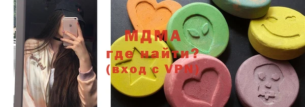 герыч Беломорск