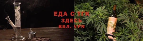 метамфетамин Белоозёрский