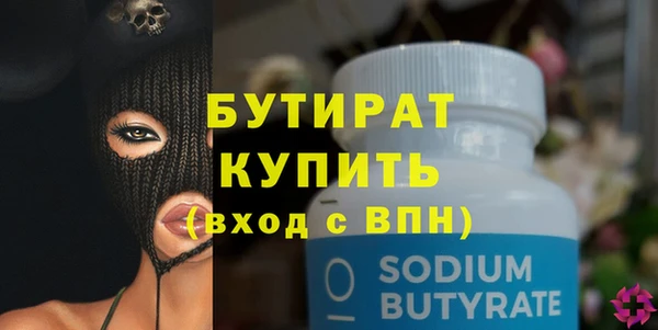 mdpv Баксан