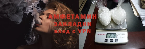 мефедрон Балабаново