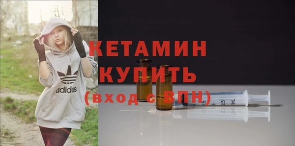 мефедрон Балабаново