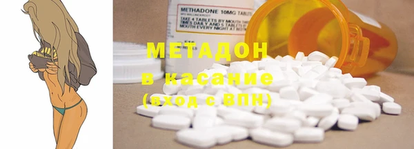 мефедрон Балабаново