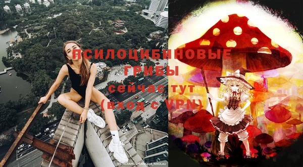 мефедрон Балабаново