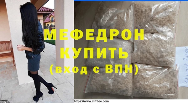 мефедрон Балабаново