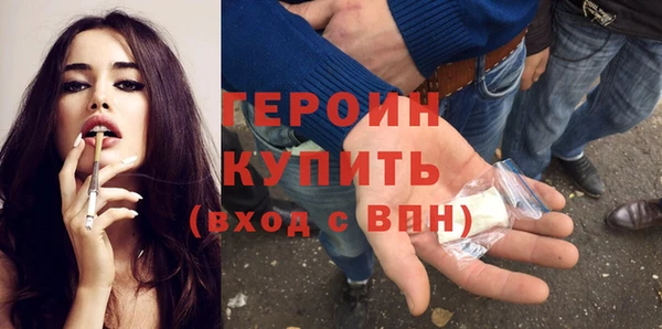 мефедрон Балабаново