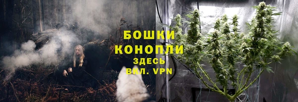 герыч Беломорск