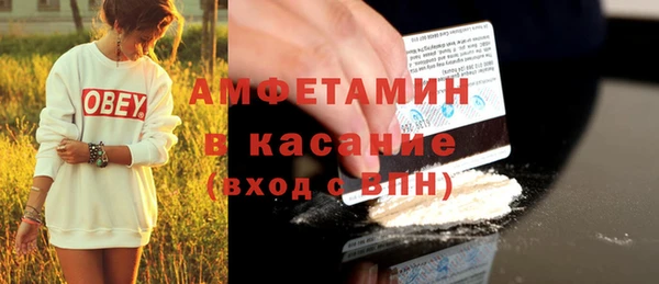 mdpv Баксан