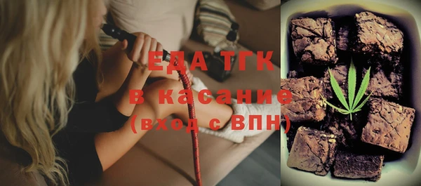 мефедрон Балабаново