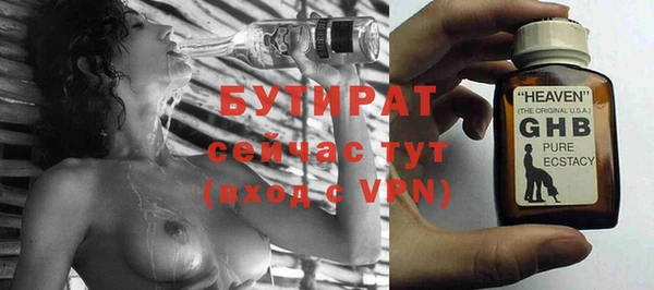 mdpv Баксан