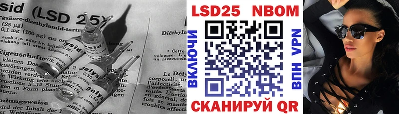 Лсд 25 экстази ecstasy Кодинск