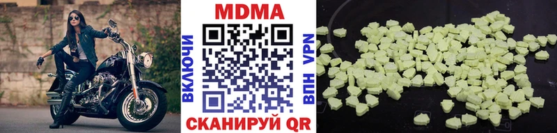 MDMA VHQ  Кодинск 