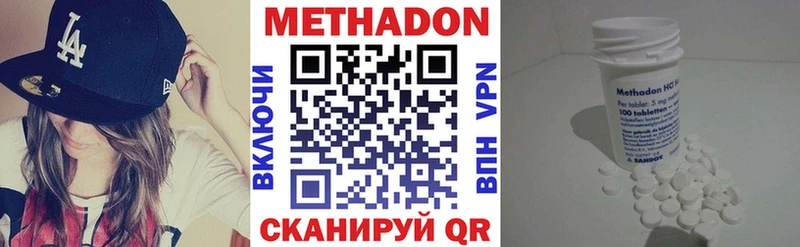 KRAKEN зеркало  Кодинск  МЕТАДОН белоснежный 