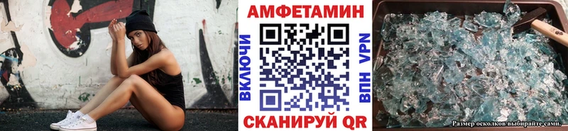 МЕТАМФЕТАМИН пудра  купить  цена  кракен ссылки  Кодинск 