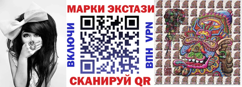 Марки NBOMe 1,5мг  Кодинск 
